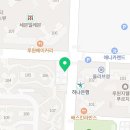 또올래곱창&판다타코야끼포차 신현가정루원점 네이버블로그