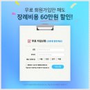동백장례식장 이미지