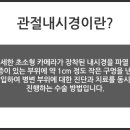 연세김앤정 정형외과의원 이미지