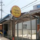 누룩꽃이 핀다 이미지