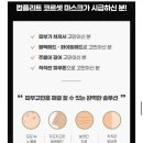 벨라에스테틱 이미지
