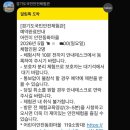 동화 속 수학여행 | 동탄 오산) 경기도 국민 안전 체험관 (어린이 안전동화마을 5~9세 추천!)