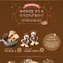 브레드11 이미지