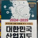 불변의 법칙