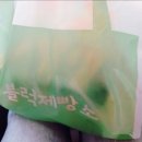 블럭제빵소김해율하점