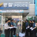 계산1파출소 이미지