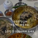 쌍둥이네국수