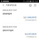 기초수급자의 하루 일과 이미지