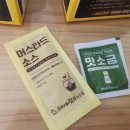 후참잘 매운치킨 내돈내산 솔직 후기