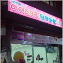 빙고마켓 이미지
