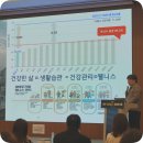 웰니스메디칼 | 2025 부산 의료웰니스 활성화 포럼 참석 후기