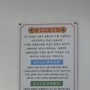칠성고등학교 | 대구 침산동맛집 정하용선산곱창 | 주차장 단체석 보유