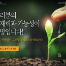 부여중학교 이미지