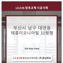 태흥산업(주) 네이버블로그