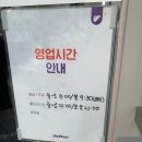 도로변(개봉로 63) | 개봉 더벤티 _개봉동에도 더벤티가☕️❤️