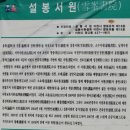 설봉서원 절목 네이버블로그