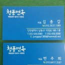 범박로 네이버블로그