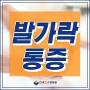 역곡신발 이미지
