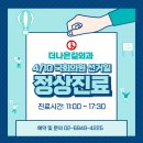 나은길외과의원 네이버블로그