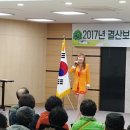 담양농협 하나로마트 이미지