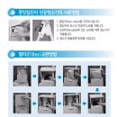 평산공구