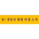 구미유치원 이미지