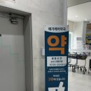 세종약국 | [세종 메가케어약국 방문후기] 새로 생긴 대형 약국, 직접 다녀왔어요!