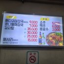 전주해장국 이미지