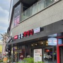 탕차이나 | [서울 동작] 신대방삼거리 중식 맛집, 윤윤 차이나 후기