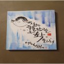 영통복요리 | [내돈내산] 수원 영통 보양식 맛집 &#39;영통 복요리전문점&#39; 방문 후기