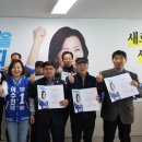 성남법인택시노동조합연합단체, 성남중원 민주당 이수진 후보 지지 선언 이미지