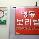 부현동초등학교 앞 이미지