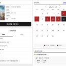 영남알프스 복합웰컴센터 알프스시네마(1,2관) | 울산 언양 가볼만한곳 알프스시네마 영남알프스복합웰컴센터 영화관