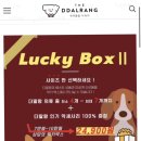 더딸랑 네이버블로그
