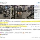 일론짐 이미지