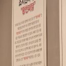왕천파닭강내점