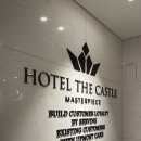 호텔 더 캐슬(방이2) 이미지