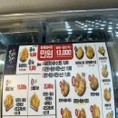 돈까스짱 동원시장점 | 면목동 돈까스 맛집 현지인 추천 (돈까스짱) 치즈돈까스 세트(후기)