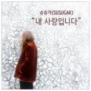 5군단뮤직 이미지