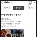 착한소 | 일도동 소고기 특수부위 전문점 &#39;착한소21&#39; 방문후기