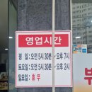 7천원 한식뷔페 실화? 직장인들 몰래 다니는 가성비 맛집 찾았다![장위뉴타운][한식뷔페]