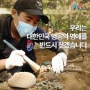 전우의집