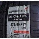 금호카클리닉 이미지