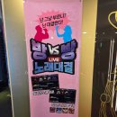 노래야노래야 코인노래연습장 시흥사거리점 이미지