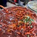 로컬떡볶이