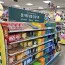 비트플렉스약국 | 다이소 건기식 영양제 파는 곳? - 왕십리 다이소. 건강기능식품 종류