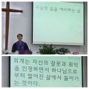 주일예배(대림절 둘째주일/보라색) 이미지