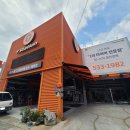 한국타이어예천총판 이미지