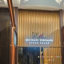 (주)두번째 | 인스파이어 리조트 마이클 조던 스테이크 하우스 두번째 후기