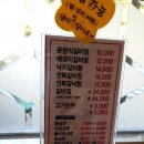 문창식갈비탕(하단점) 이미지